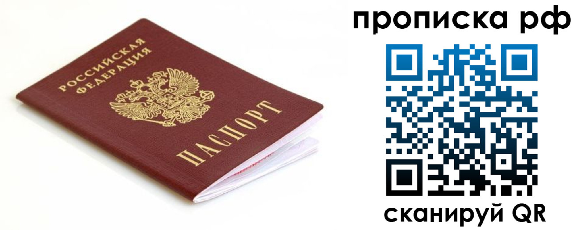 регистрация для дет. сада в Кулебаки