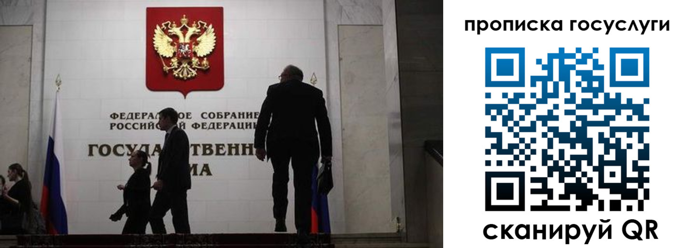 миграционный учет в Кулебаки