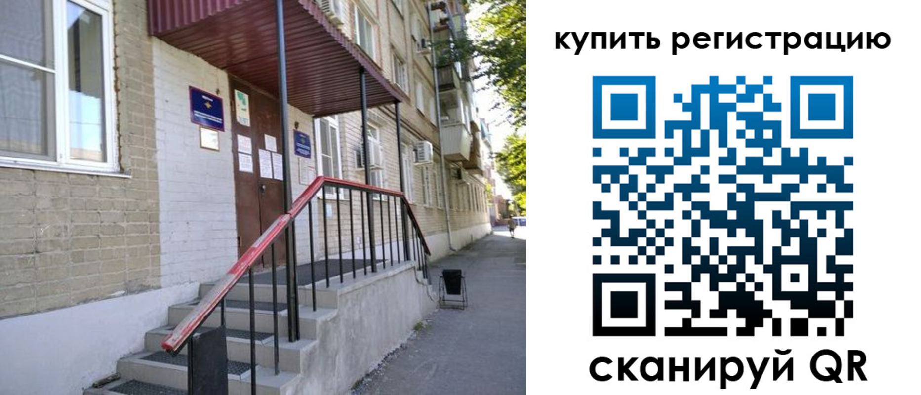 где прописаться в Кулебаки
