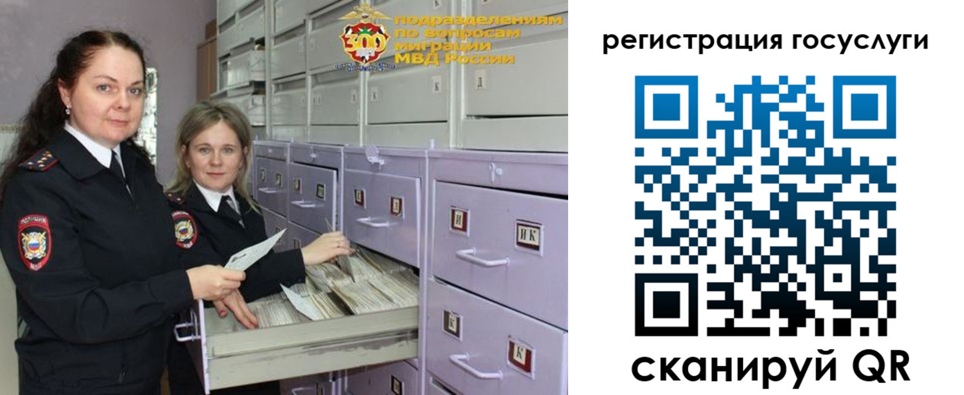 купить прописку в Кулебаки