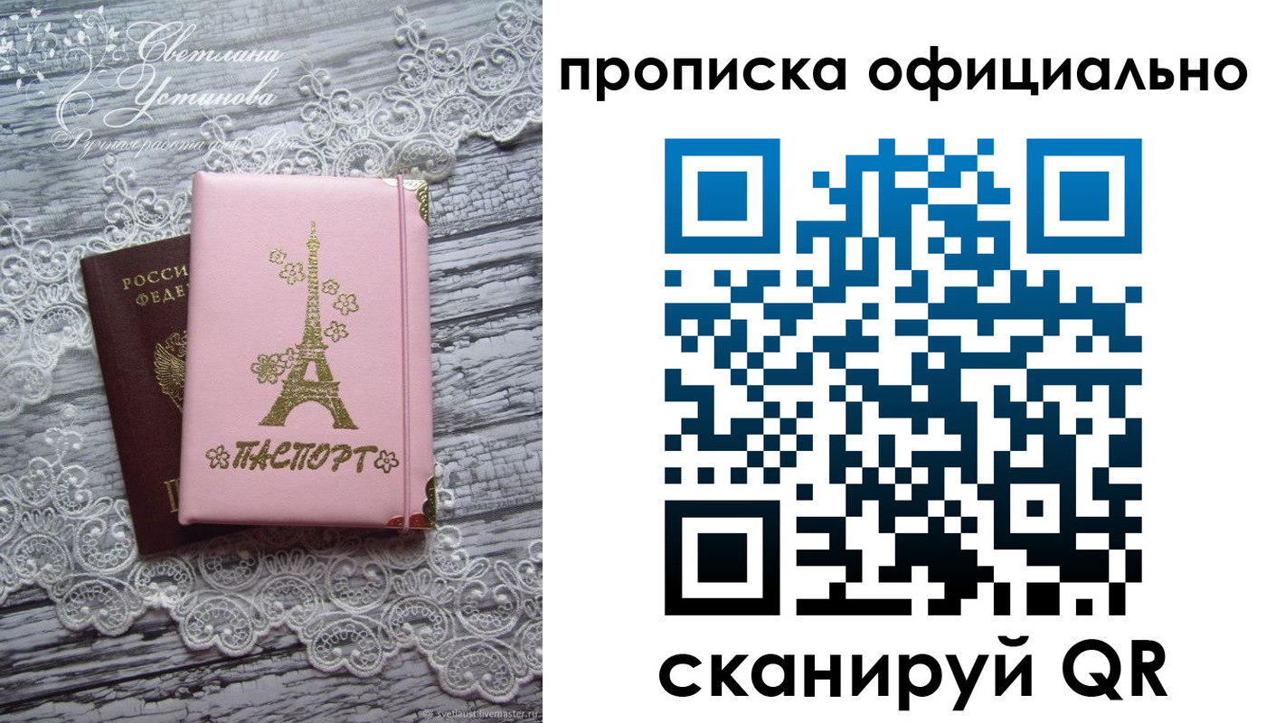 временная регистрация адрес в Кулебаки